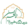 نشان درمانگاه